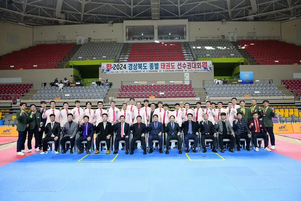 경북태권도협회 임원들(사진_경북태권도협회)