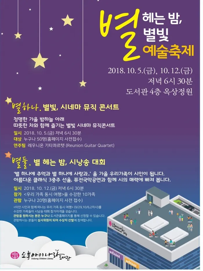 (사진제공_도봉구청)