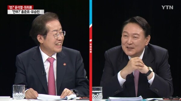 국민의힘 홍준표 "尹, 이재명 못이겨"…윤석열 "난 文정권 비리와 싸운 사람"