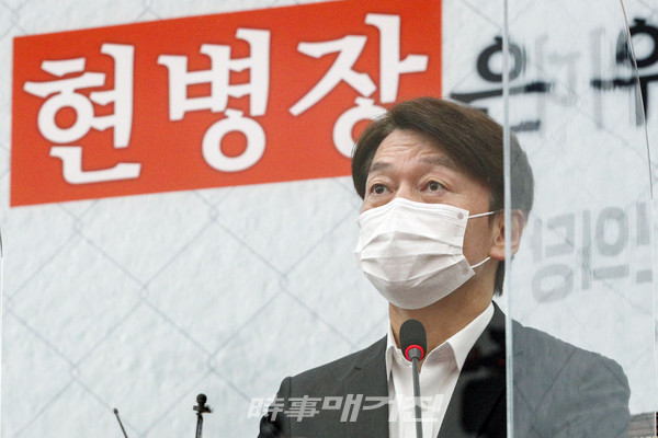 안철수 국민의당 대표가 17일 오전 국회에서 열린 제44차 최고위원회에 참석해 모두발언을 하고 있다.(사진_국회)