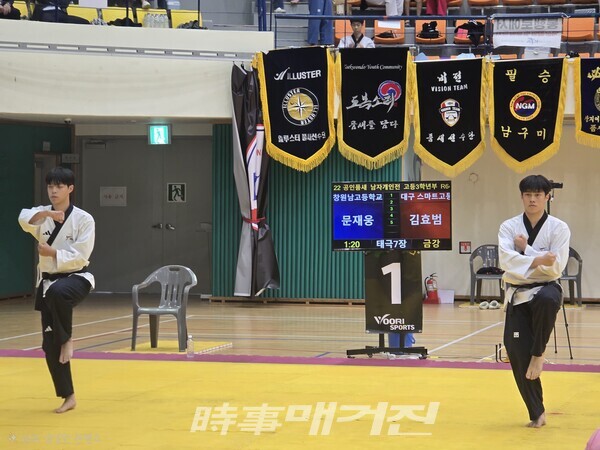 마지막 날 고등부 개인전 품새 경기 장면. 사진_박기만기자