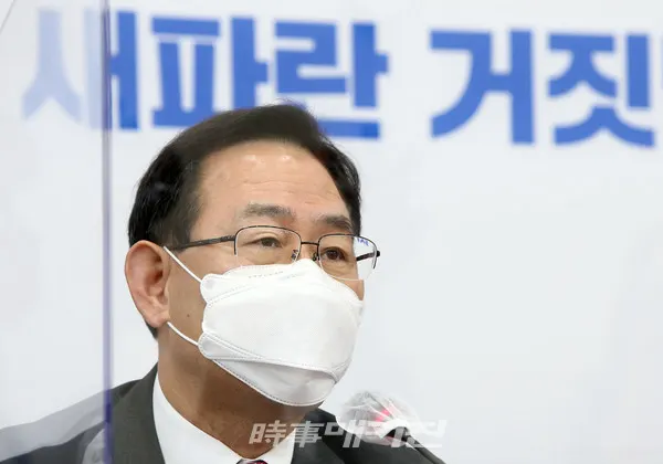 주호영 국민의힘 원내대표(사진_시사매거진)