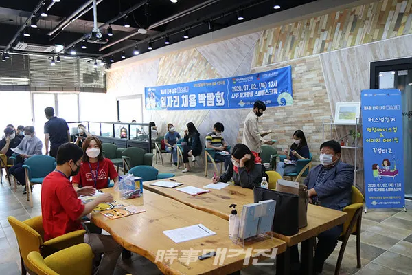 나주시는 “2일 빛가람동 스페이스코웍에서 구인·구직 만남의 장인 ‘제4회 잡(JOB)페스티벌’을 개최했다”고 3일 밝혔다. (사진_나주시청)