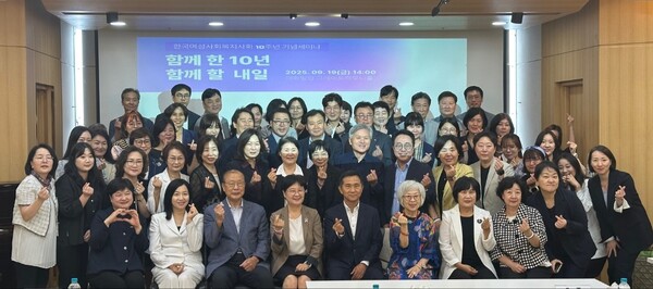 창립 10주년을 맞은 한국여성사회복지사회가  '사진으로 보는 한국여성사회복지사회 10년사'를 발간하고, 지난 발자취를 소개했다. (사진_한국여성사회복지사회)