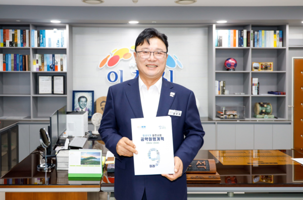 이천시, 민선 9기 공약이행계획 확정·공표 (사진_이천시)