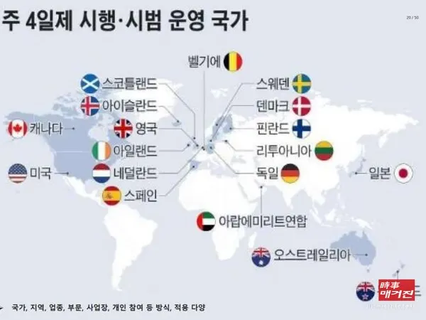 (사진_김종진일하는시민연구소장)