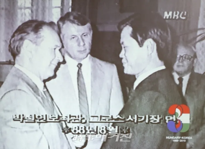1988년 당시 뉴스 영상(사진_박희윤 기자)