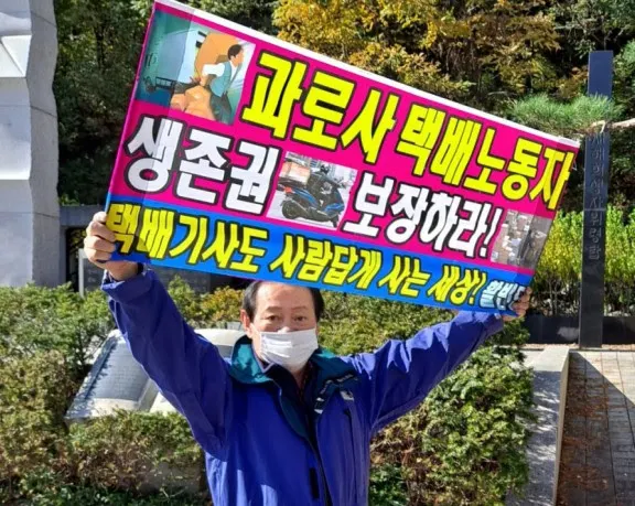 활빈단 홍정식 대표