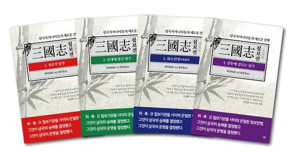 저자 허무 | 옮김 홍민경 | 출판사 살림
