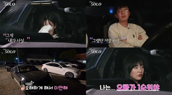사진= ENA PLAY, SBS PLUS