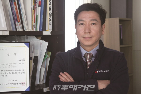 ‘휴대용 교통안전 신호기’로 주목받고 있는 (주)지노테크 이기섭 대표