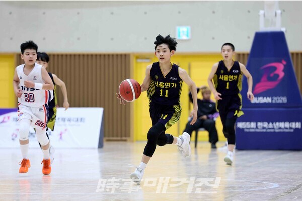 제 55회 전국소년체육대회 남자 12세 이하부 농구 종목에 참가한 서울 연가초등학교 금메달 우승 (사진_서울시 체육회 제공)