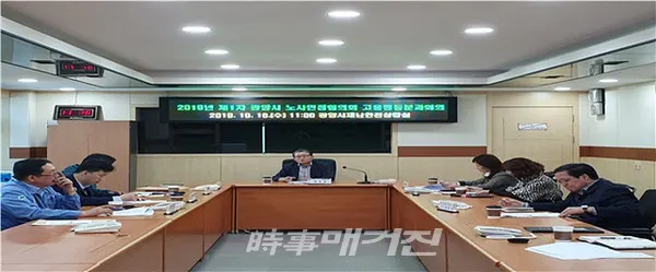 광양시는 광양시 노사민정협의회(위원장 정현복)의 효율적인 추진을 위해 3개의 분과위원회를 구성했다.(사진_광양시청)