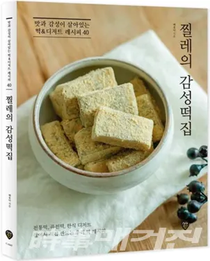 저자 백유나 | 출판사 시대교육그룹