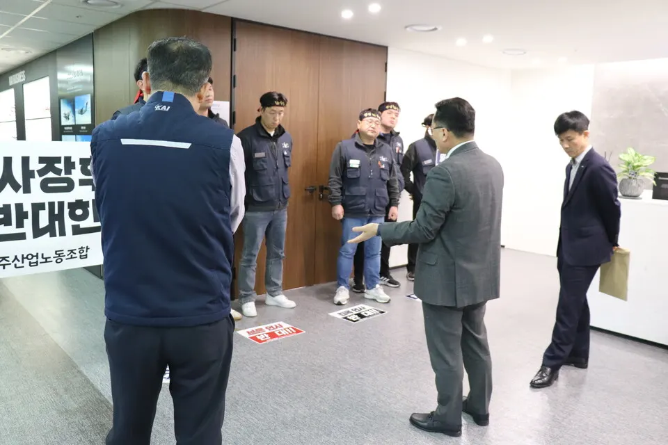 이사회 개최 여부를 두고 회사 측과 노동조합이 서울사무소에서 대치하고 있다.(사진_KAI 노동조합)