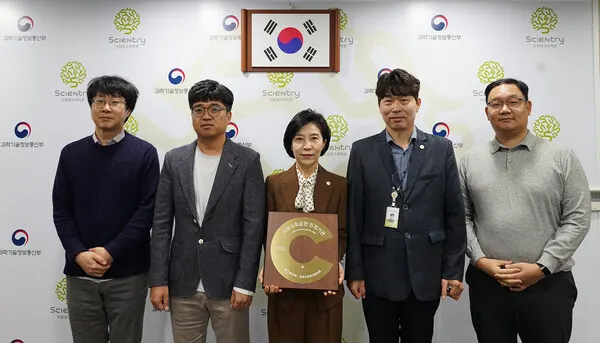 국립대구과학관, '2025 지역 사회공헌 인정제' 인증 획득.(사진_국립대구과학관)