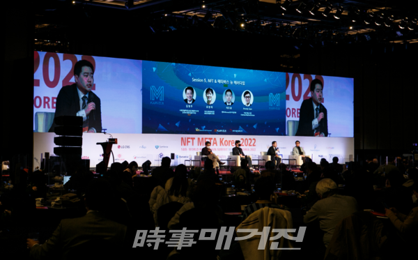 (사진제공 =  “NFT META Korea 2022” / 팬버스)
