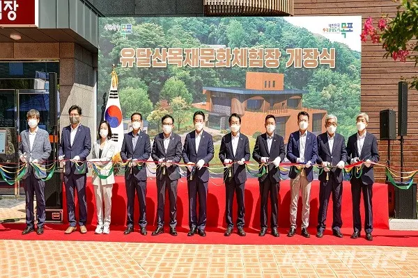 목포시, 유달산목재문화체험장 개장식 모습/사진=목포시청 제공