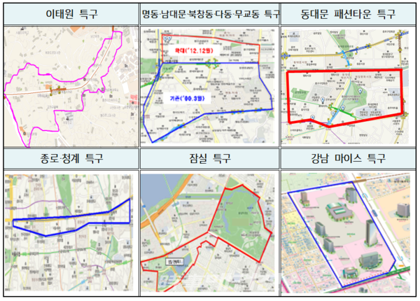 관광특구 지정 위치(사진_서울시)