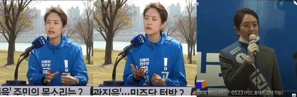 손동작으로 강약조절(사진_YTN 뉴스,시사타파TV)