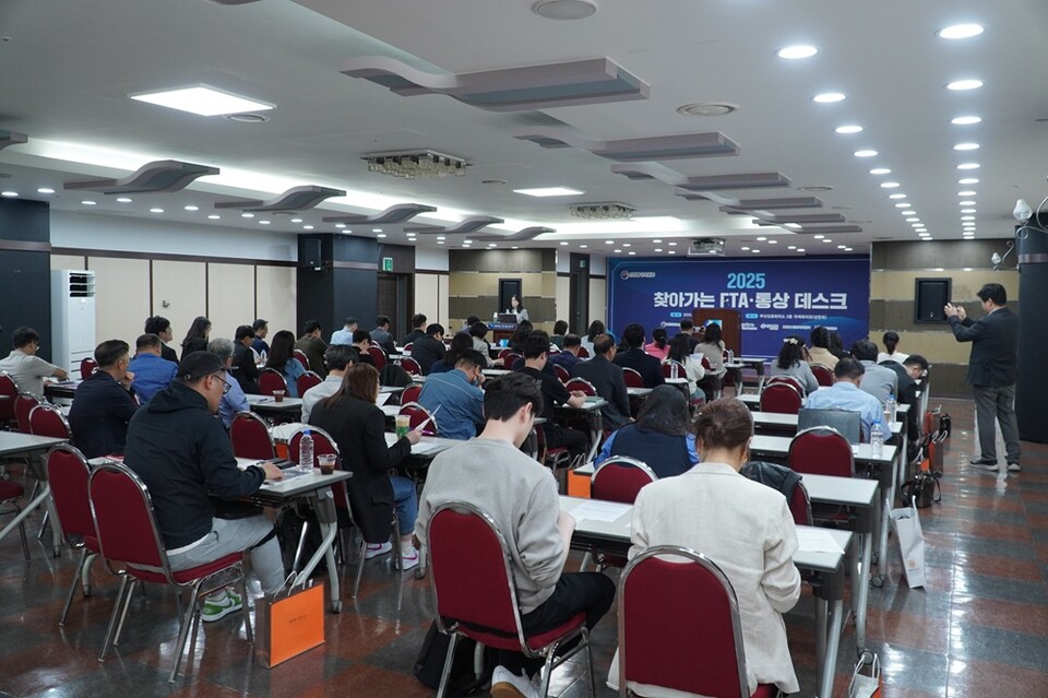 19일 오후 2시 본관 2층 국제회의장과 중회의실에서 지역 중소기업을 대상으로 ‘찾아가는 FTA 통상데스크 설명회 및 상담회’를 개최했다.(사진_부산상공회의소)