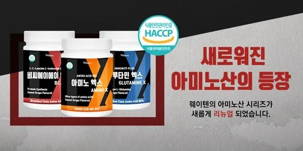 사진제공=웨이텐