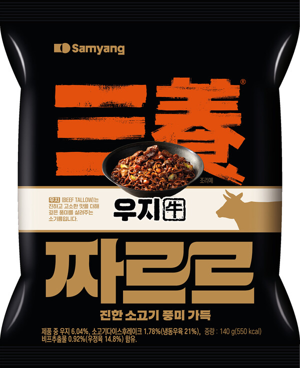 삼양식품 프리미엄 짜장라면 ‘짜르르’ 제품 이미지.(사진_삼양식품)