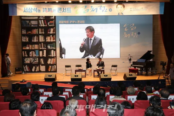 서삼석 더불어민주당 국회의원이 11일 국회의원회관 대회의실에서 열린 북콘서트 '詩時한 콘서트'에서 사회자와 함께 자신의 시에 대해 설명하고 있다.(사진_서삼석 의원실)