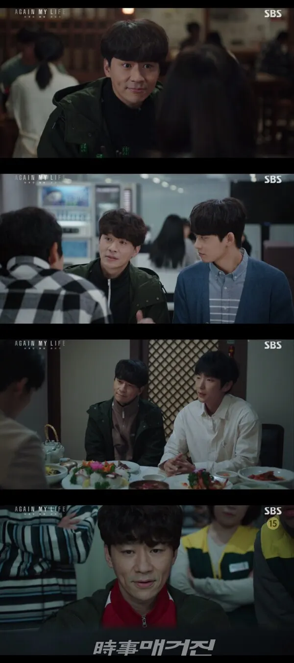 SBS 에서 이민수 역을 맡은 정상훈 배우가 16일 방송된 4회에서 김희우(이준기)와 힘을 합쳐 '하하톡'을 지켜냈고, 의문의 인물 '플루토'를 찾는 큰 단서를 제공하며 활약했다.