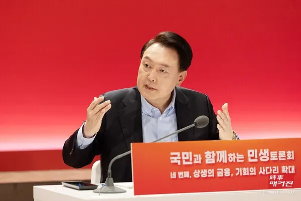 윤석열 대통령이 17일 서울 여의도 한국거래소에서 '상생의 금융, 기회의 사다리 확대' 주제로 열린 네 번째 국민과 함께하는 민생토론회에서 발언하고 있다. (사진_뉴시스)