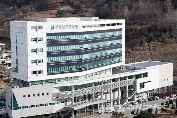전남교육청 청사 전경/사진=전라남도교육청 제공