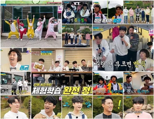 '뽕숭아학당' (사진=TV CHOSUN 제공)