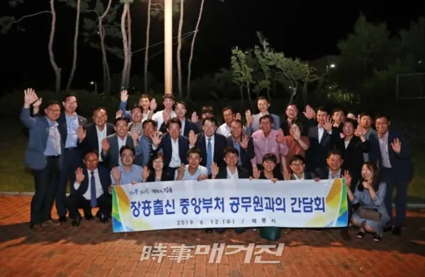 (사진_장흥군청 제공)