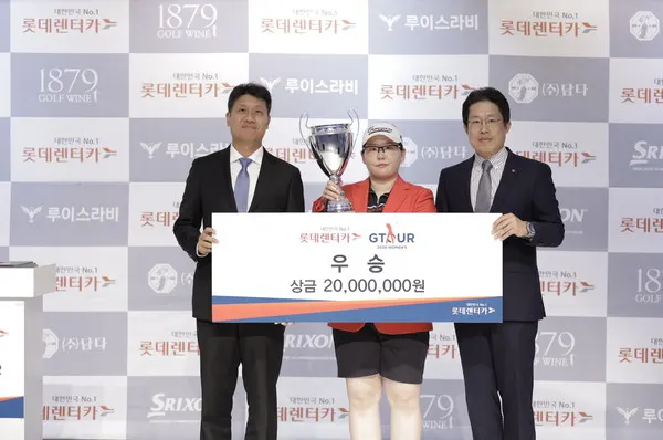 지난 26일(토) 대전 골프존 조이마루 전용 경기장에서 열린 ‘2020 롯데렌터카 GTOUR 여자대회 5차' 결선 시상식에서 (왼쪽) 골프존 박강수 대표이사, 우승자 정선아, 롯데렌터카 최근영 상무가 기념 촬영을 하고 있다.