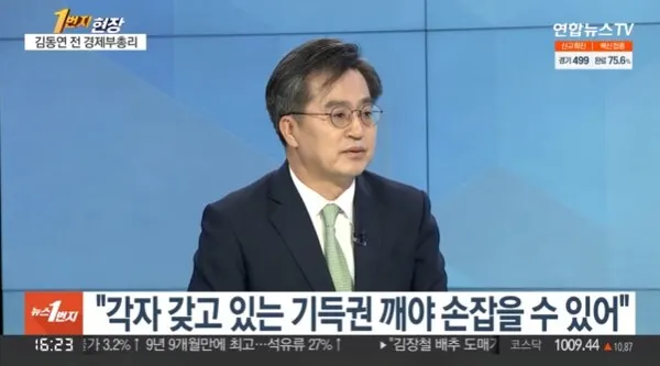 김동연 "윤석열, 내 대선 슬로건 표절…부도덕한 행위"(사진=방송화면)