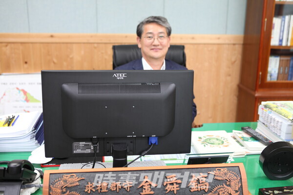 김순호 구례군수.(사진_주수익 기자)
