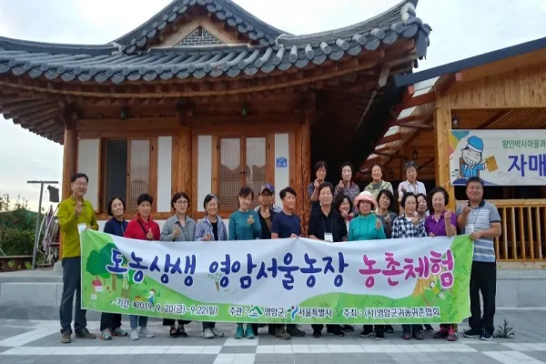 영암군, 미래 먹거리 창출 위한 고품질 고소득 생명 농업 육성(영암서울농장)/사진=영암군청 제공