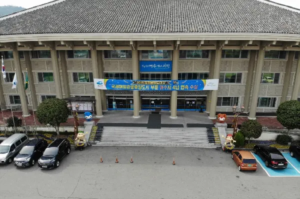 (사진_여수시청)