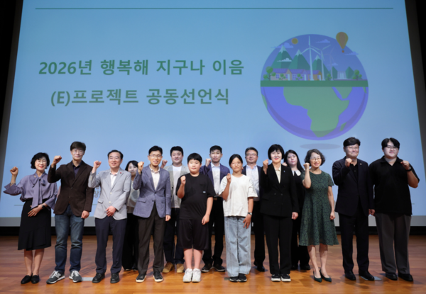 건강보험심사평가원은 지난 12일 본원에서 ‘2026년 행복해지구나 이음(E) 프로젝트’ 공동선언식을 개최했다. (사진_건강보험심사평가원)