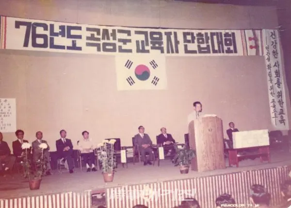 곡성군은 "5월 15일까지 '자연 속의 옛 곡성모습 찾기' 사진 공모전을 진행한다"고 20일 밝혔다.(사진_곡성군청)