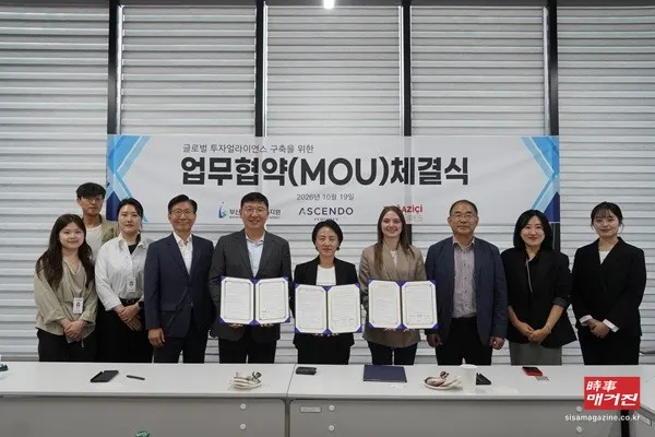 19일 부산기술창업투자원에서 열린 글로벌 투자 파트너십 업무협약 체결식에서 어센도벤처스 이정석 대표(왼쪽), 부산기술창업투자원 김수진 원장(가운데), 보아지치벤처스 기젬 세제르 매니징 디렉터(오른쪽)가 협약서를 들고 기념촬영을 하고 있다.(사진=부산기술창업투자원)