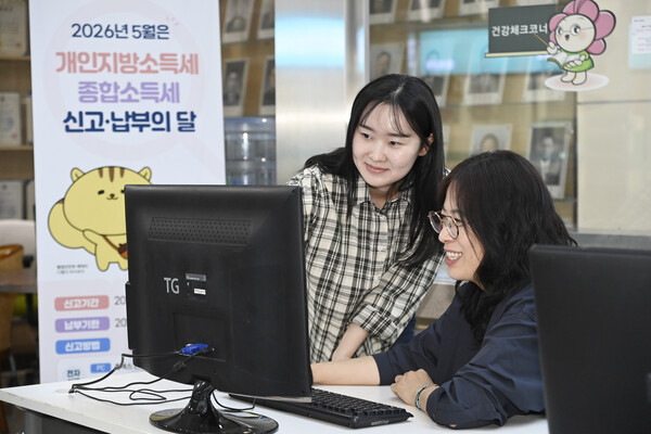 달성군 합동신고센터에서 세무 전문가가 방문 민원인에게 온라인 신고 방법을 설명하고 있다.(사진_달성군)