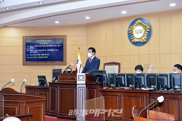 광양시의회는 “제294회 제3차 본회의를 마지막으로 2020년 회기일정을 마무리했다”고 밝혔다.(사진_ 광양시의회)