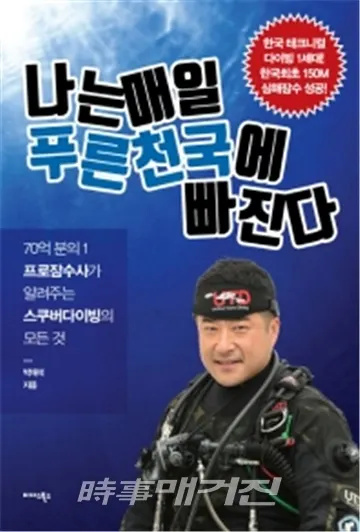 (사진_한책협)