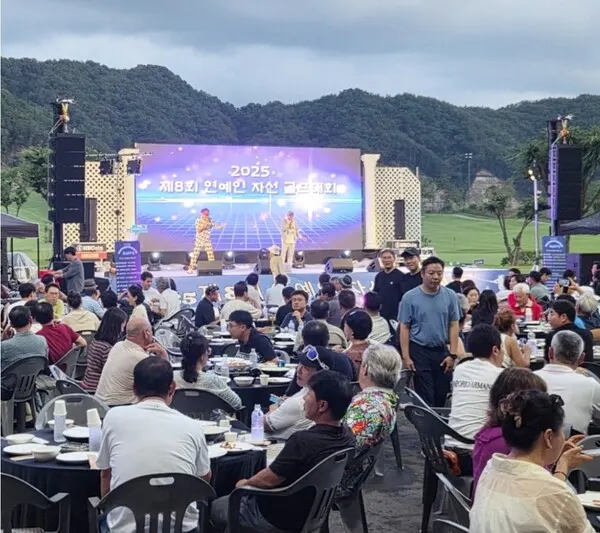 나눔과 기부가 함께한 제8회 연예인 자선골프대회