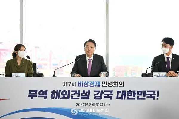 윤석열 대통령은 31일 부산항 신항에서 제7차 비상경제민생회의를 주재했다.(사진_대통령실)