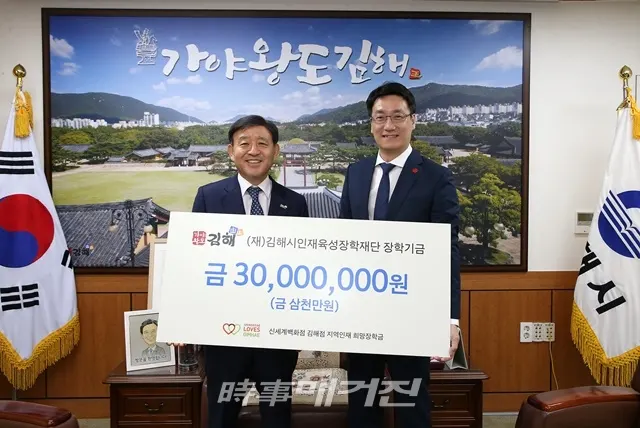 왼쪽부터 허성곤 시장, 신세계 김해점 이상윤 점장 (사진_김해시)