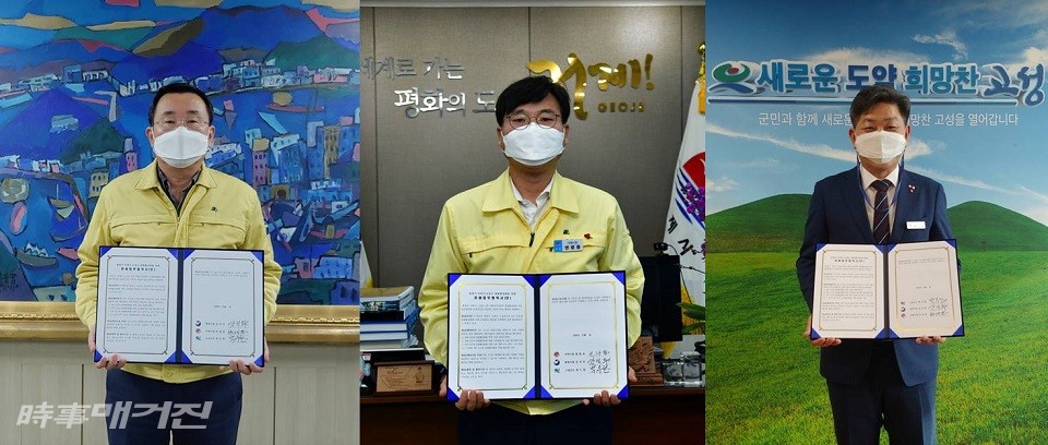 거제시는 통영시, 고성군과 함께 상호 관광 활성화를 위한 업무협력과 관광분야 공동발전 방안을 모색해 상생 발전을 도모코자 관광업무 협약을 체결했다.(사진_거제시청)