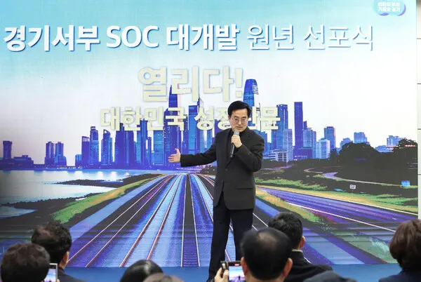 6일 오전 안산시 시우역 대합실 지하1층에서 열린 경기서부 SOC 대개발 구상 원년 선포식에서 김동연 경기도지사가 인사말을 하고 있다. (사진_경기도청)