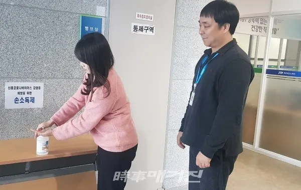손 소독제 비치 직원들이 소독하고 있다 (제주테크노파크)